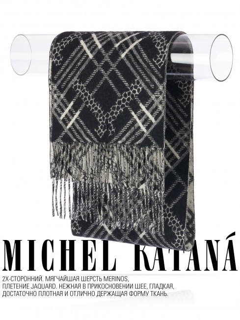 Шарф Унисекс FJq.W220_TNGZ-17-5/NOIR