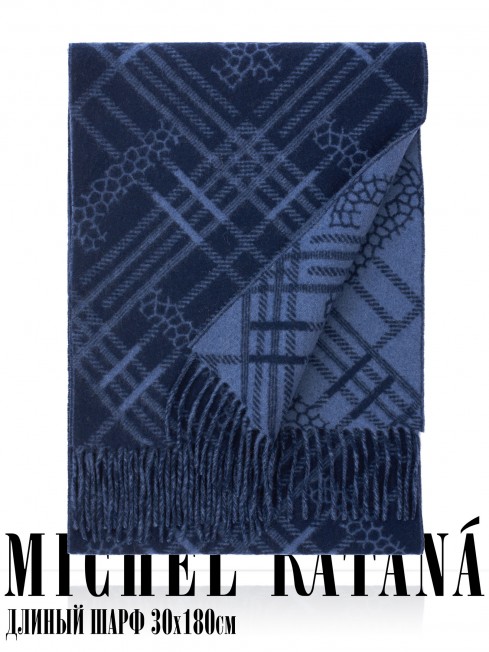 Шарф Унисекс FJq.W220_TNGZ-17-6/CHAR