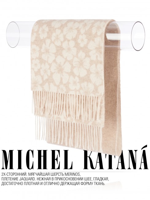 Шарф Унисекс FJq.W220_TNGZ-18-3/NUD