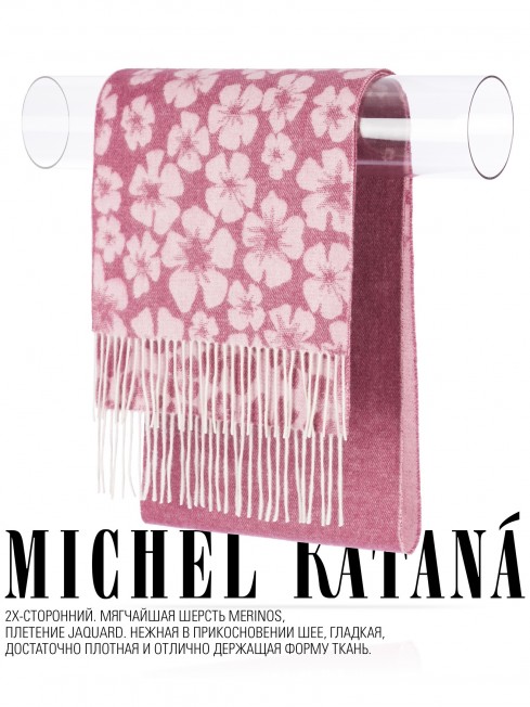 Шарф Унисекс FJq.W220_TNGZ-18-4/PRUN