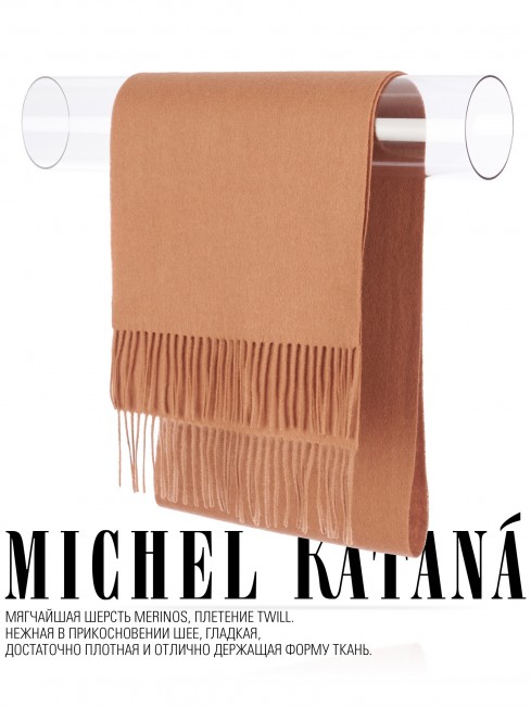 Шарф Унисекс FT.W220_3-196/CAM