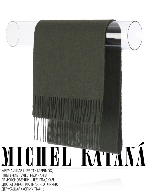 Шарф Унисекс FT.W220_32/VERT