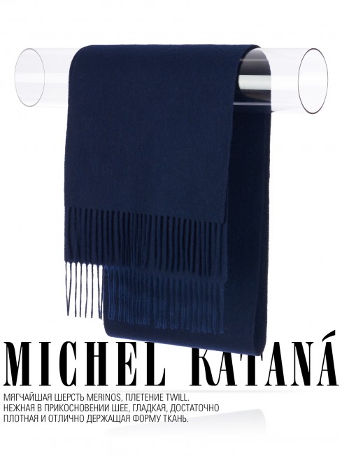 Шарф Унисекс FT.W220_40/BLUE