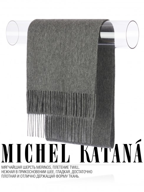 Шарф Унисекс FT.W220_45/SOL