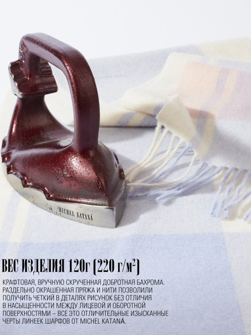 Шарф Унисекс FT.W220_TNGZ-12/ROSE