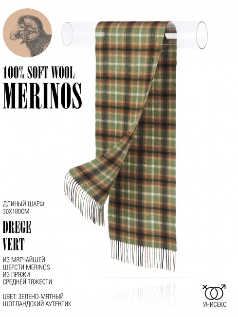 Шарф Унисекс FT.W220_TNGZ-14-1/VERT