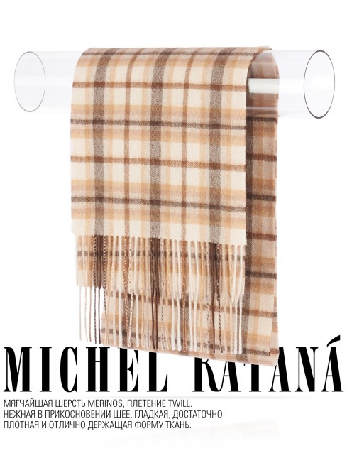 Шарф Унисекс FT.W220_TNGZ-14-2/BE