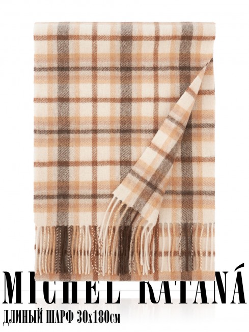 Шарф Унисекс FT.W220_TNGZ-14-2/BE