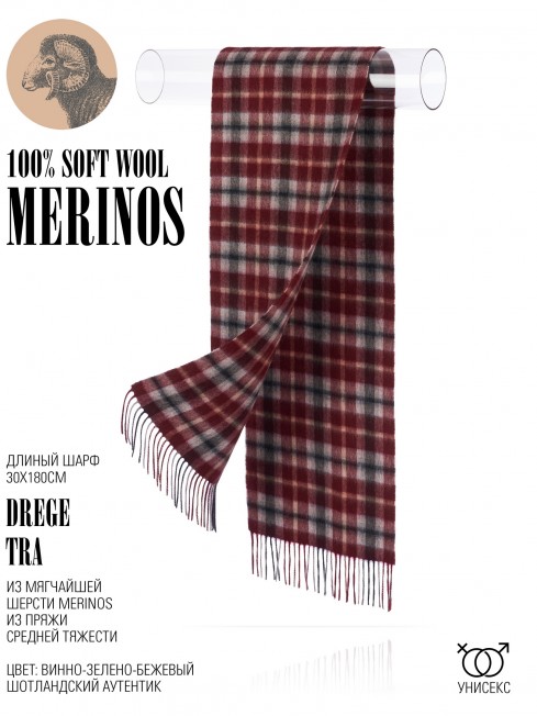 Шарф Унисекс FT.W220_TNGZ-14-3/TRA