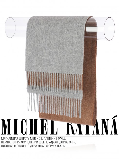 Шарф Унисекс FT.W220_TNGZ-16-1/NUCA