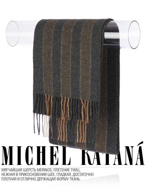 Шарф Унисекс FTL.W220_A132/BRUN