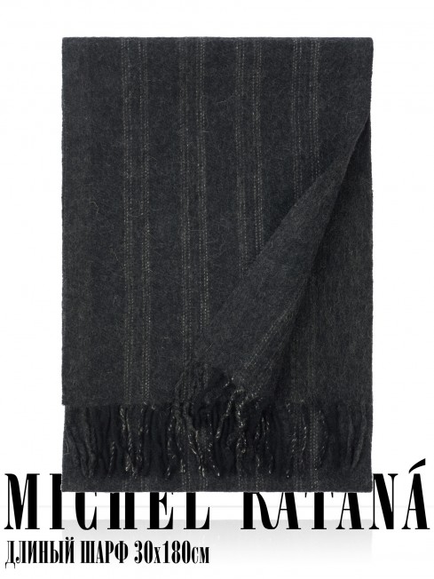 Шарф Унисекс FTL.W220_A43/DEEP