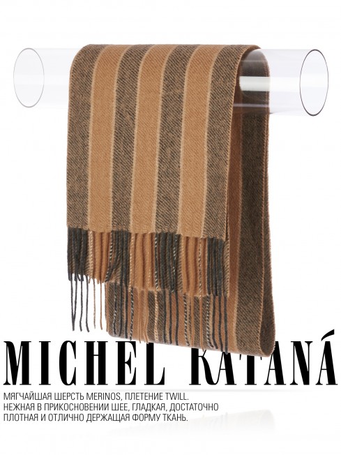 Шарф Унисекс FTL.W220_A63-2/BLACK