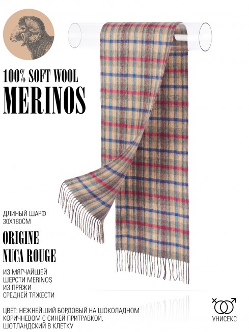 Шарф Унисекс FTQ.W220_A108/NUCA.ROUGE