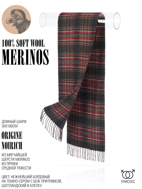 Шарф Унисекс FTQ.W220_A116/BLACK