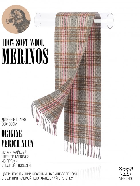 Шарф Унисекс FTQ.W220_A116/VERICH.NUCA