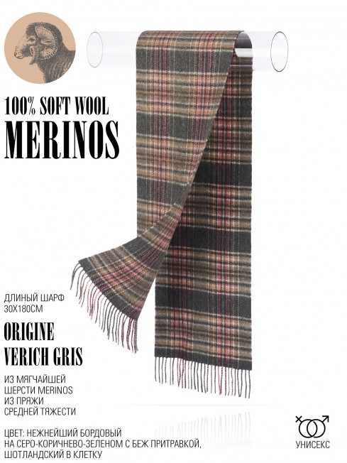 Шарф Унисекс FTQ.W220_A116/VERTICH.GRIS