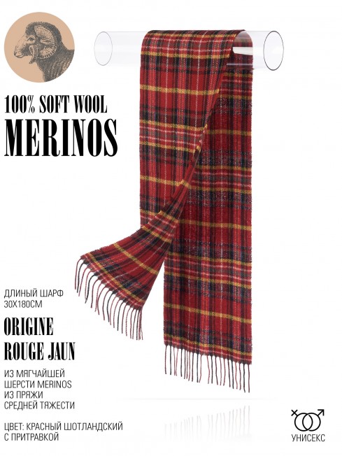 Шарф Унисекс FTQ.W220_A42-2/RED.YELLOW