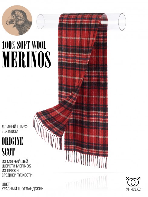 Шарф Унисекс FTQ.W220_A42/SHCOT