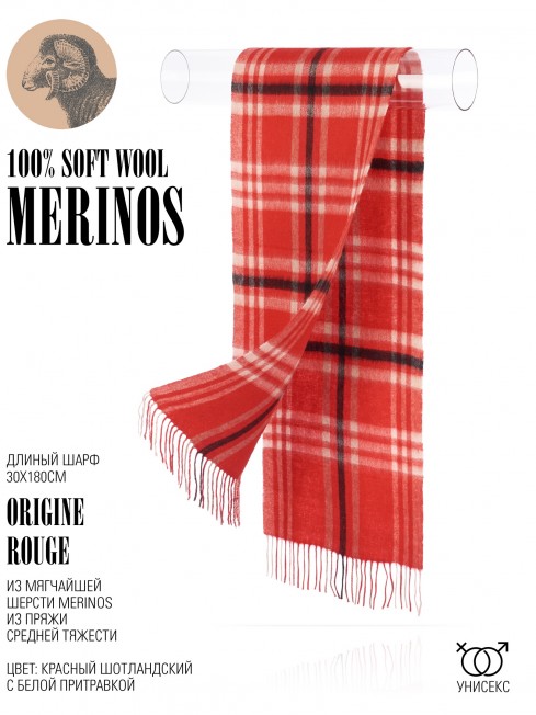 Шарф Унисекс FTQ.W220_A47/ROUGE