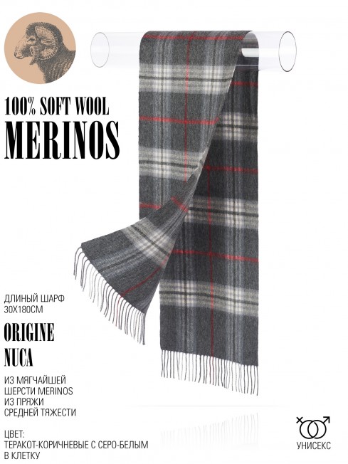 Шарф Унисекс FTQ.W220_A53/NUCA