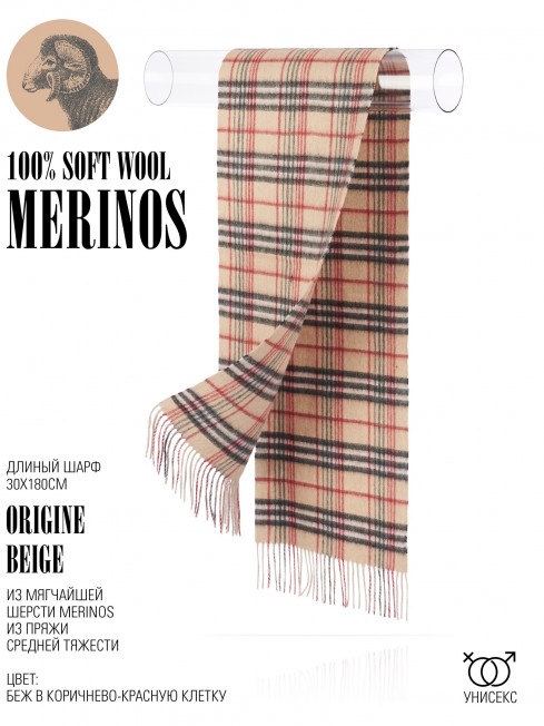 Шарф Унисекс FTQ.W220_A75B/BEIGE