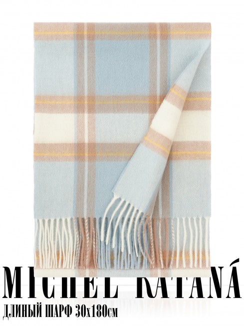 Шарф Унисекс FTQ.W220_TNGZ-2/MATIN