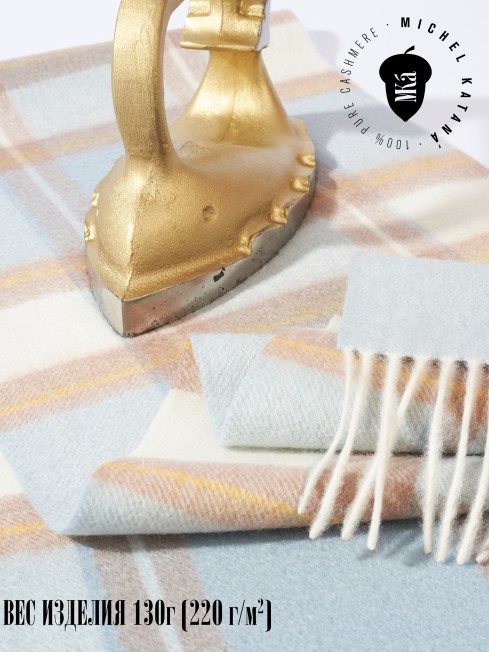 Шарф Унисекс FTQ.W220_TNGZ-2/MATIN