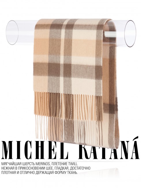 Шарф Унисекс FTQ.W220_TNGZ-3/CARAM