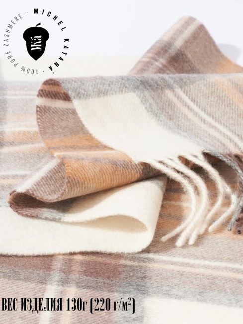 Шарф Унисекс FTQ.W220_TNGZ-4/BRUN