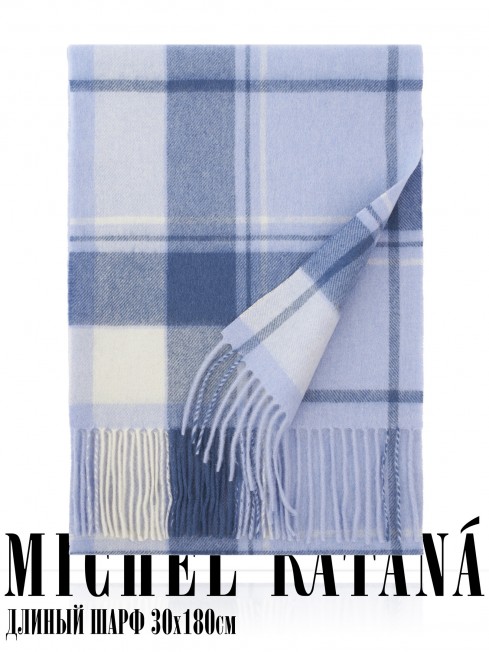 Шарф Унисекс FTQ.W220_TNGZ-8/SOIR