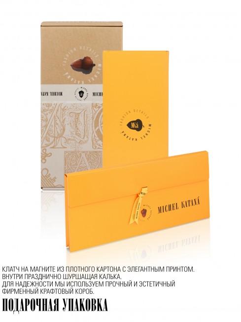 Шарф Унисекс FTQ.W220_VN2386-6/MULT6