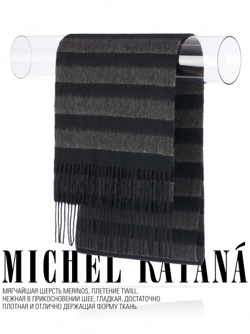 Шарф Унисекс FTQL.W220_A56/BRUN