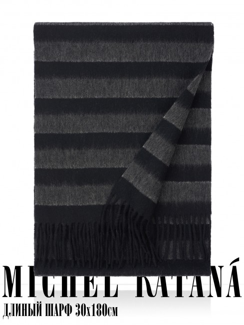 Шарф Унисекс FTQL.W220_A56/BRUN