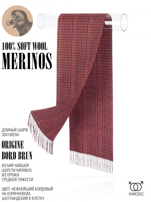 Шарф Унисекс FTq.W220_A97/BORD