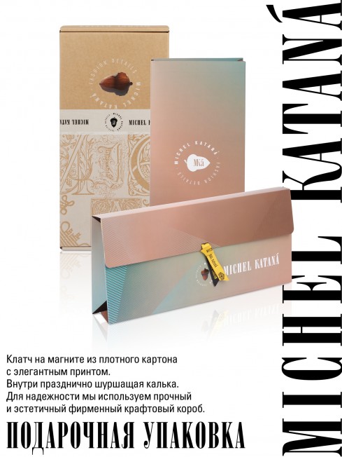 Платок Унисекс S12mm_CARE.55/22.273