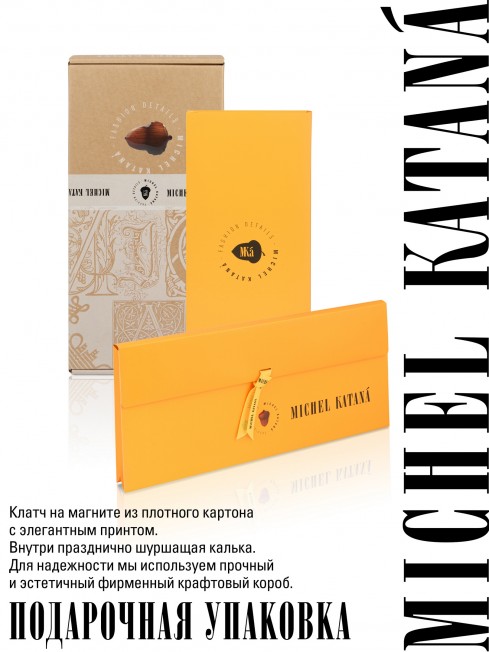 Платок Унисекс C20.70-70/HARNAS.29