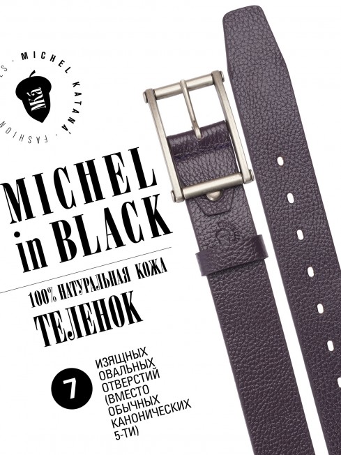 Ремень Унисекс CERF-40/BRUN-CIANO