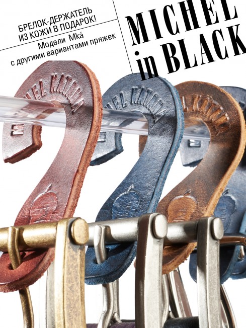 Ремень Унисекс CERF-40/MARITIM