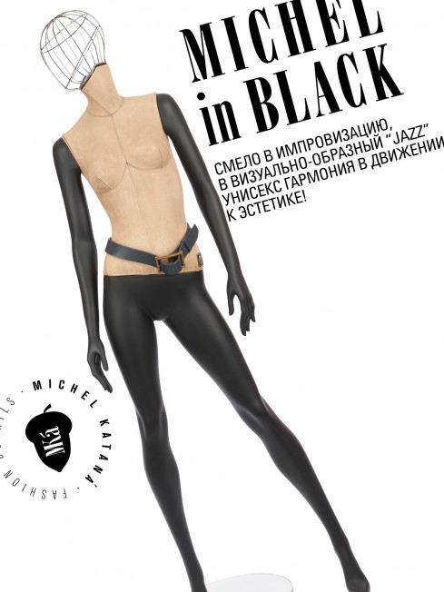 Ремень Унисекс CERF-40/MARITIM