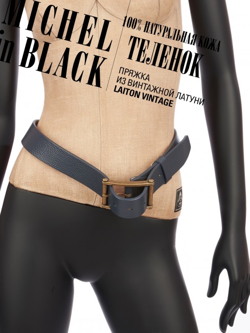 Ремень Унисекс CERF-40/MARITIM