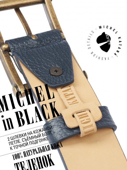 Ремень Унисекс CERF-40/MARITIM