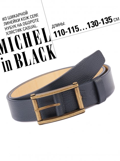 Ремень Унисекс CERF-40/MARITIM