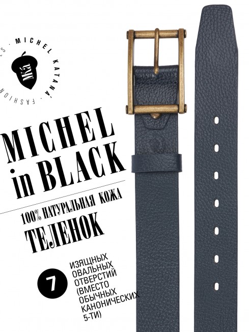 Ремень Унисекс CERF-40/MARITIM