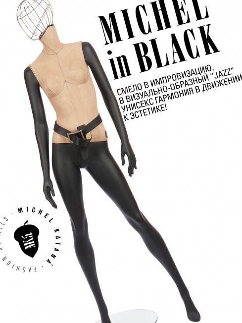 Ремень Унисекс CERF-40/NOIR