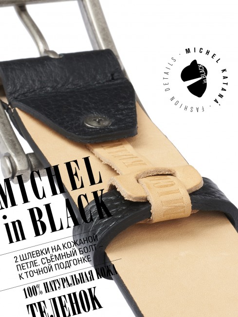 Ремень Унисекс CERF-40/NOIR