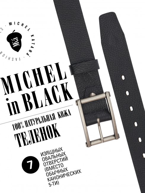 Ремень Унисекс CERF-40/NOIR