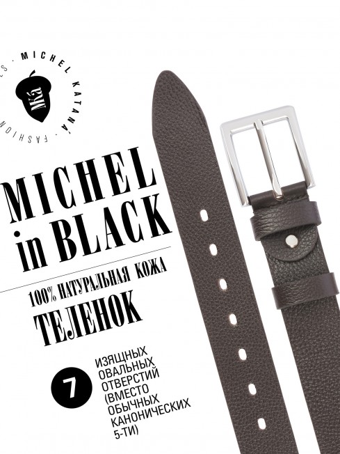 Ремень Унисекс CERF.ACUT-40/CAFE.NOIR