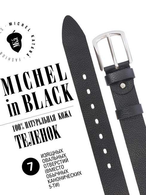 Ремень Унисекс CERF.ACUT-40/NOIR