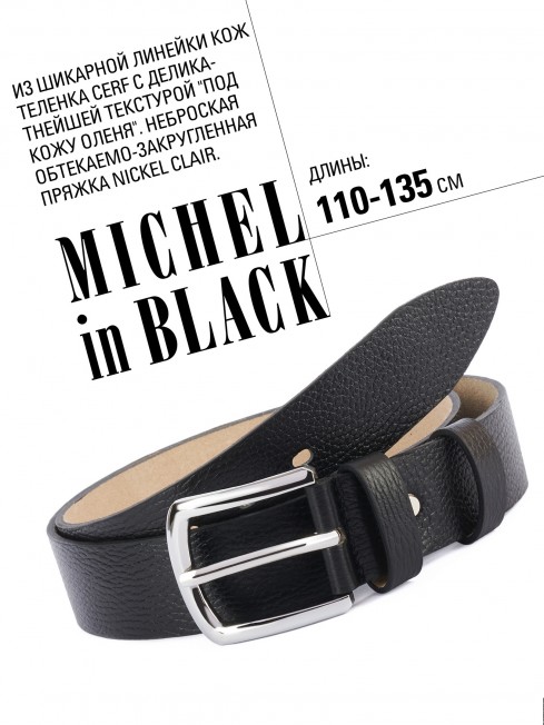 Ремень Унисекс CERF.ACUT-40/NOIR